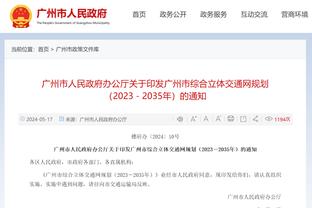 哈弗茨踢左后卫？纳帅：这是我想出的好点子，他不会一直踢这位置